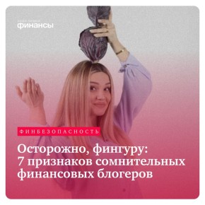 ��� ���������� ����������� ���������: 7 ��������� ���������