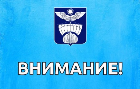 ��������� ������!. ������ ���� ����� ���������� ������� � 20:30 � ���� 22 �� ��. ������, �� ������� �� ������� ��. �����-�������