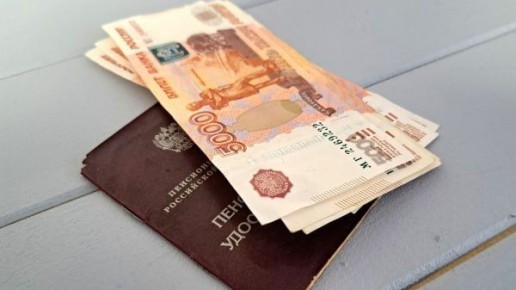 Как купить баллы для пенсии в 2026 году: все, что нужно знать