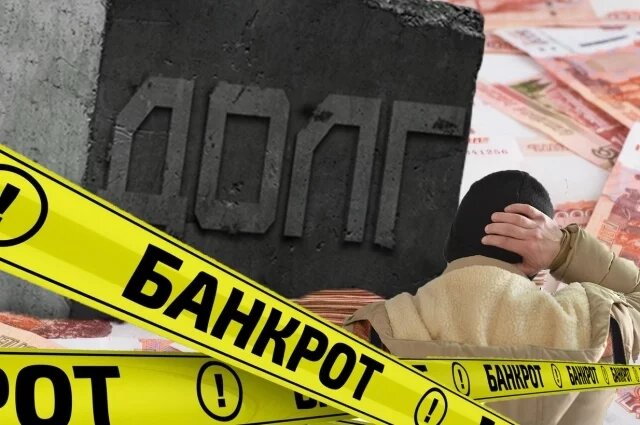 Как улучшить финансовую грамотность и избежать банкротства?