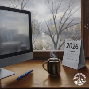 ������ ����! ���������� ����� ������� ������ - ����� ������� ����, ��������� ����� � ���������� �����������