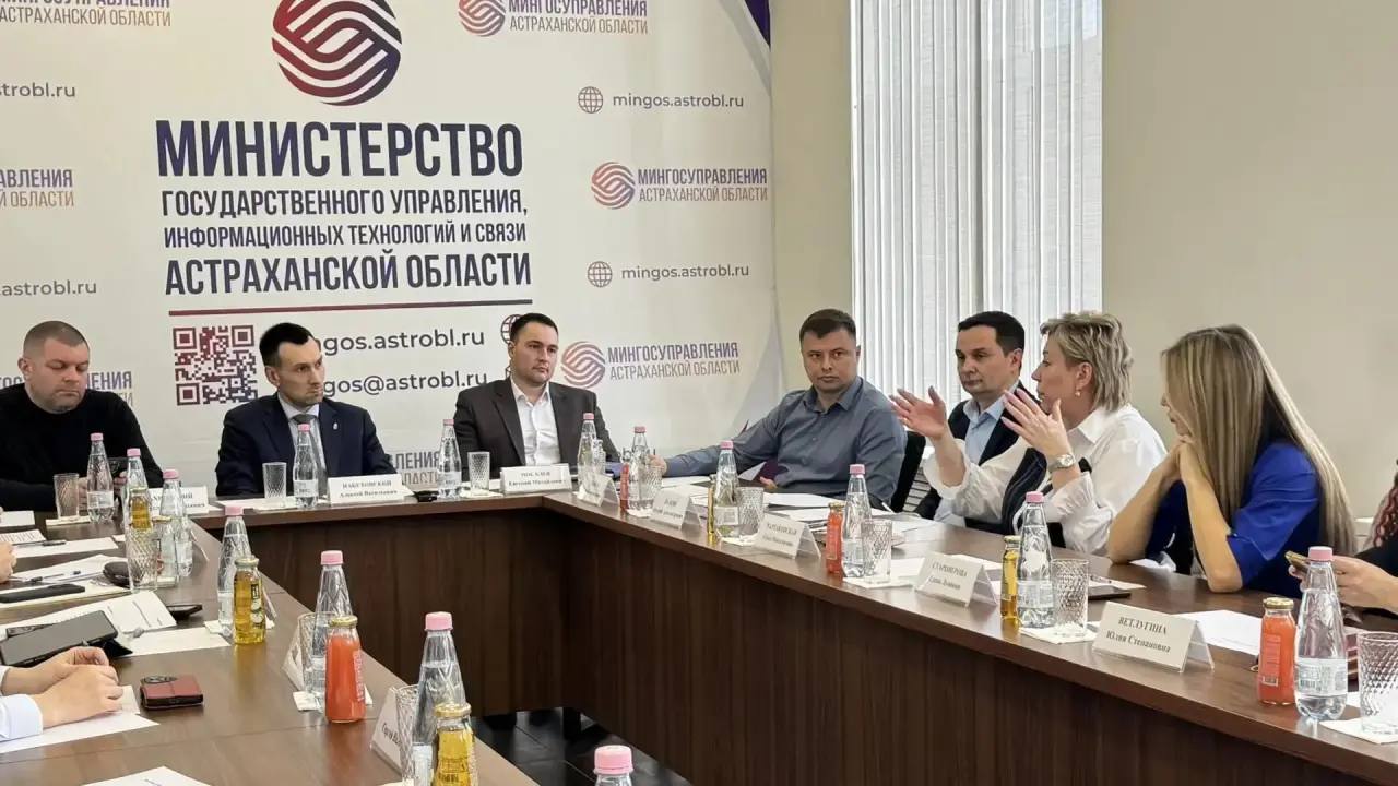 В Астрахани прошёл круглый стол, посвящённый стажировке специалистов ИТ-сферы