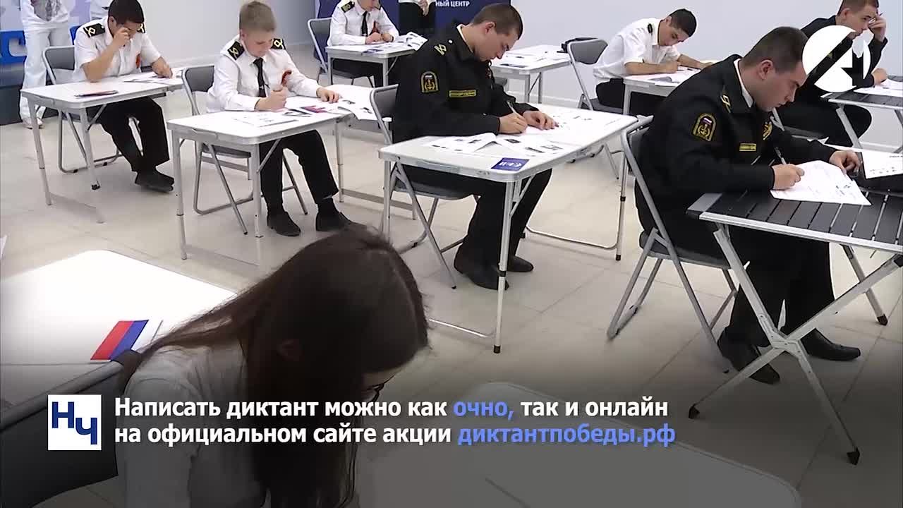 Астраханцы могут проверить свои знания об истории Великой Отечественной войны