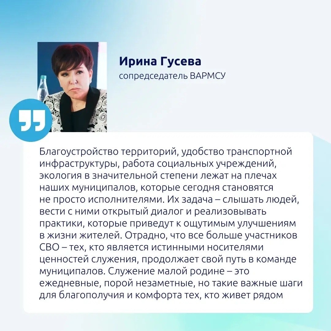 В Астрахани собрались представители местного самоуправления со всей страны В Астрахани собрались представители местного самоуправления со всей страны