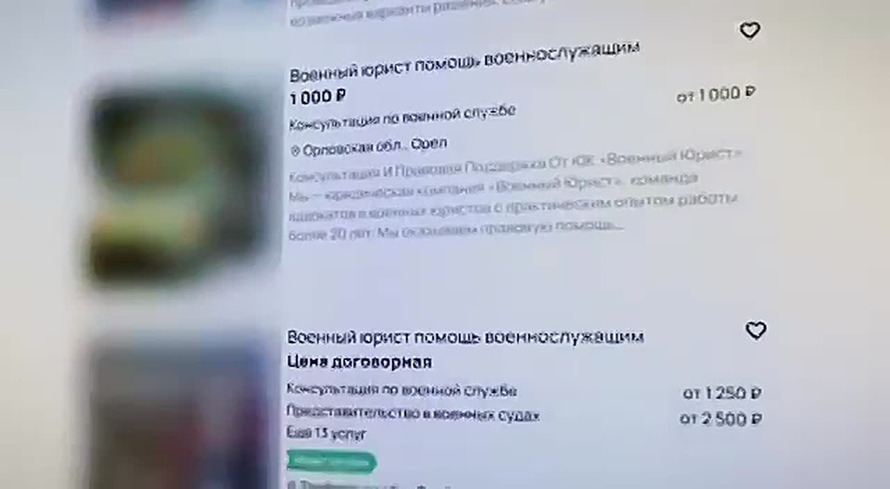 На сайтах объявлений продают «решение вопросов» военнослужащих: обещают демобилизацию, выплаты и «максимальный результат»