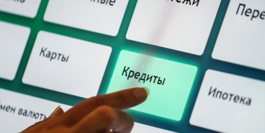 Кредиты подешевеют: что ждать в апреле 2026 года для заемщиков