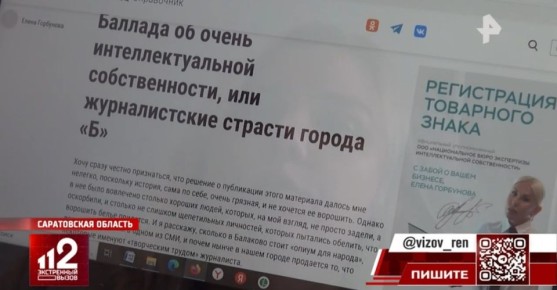 Судебный спор об авторских правах на новости привлекает внимание федеральных СМИ