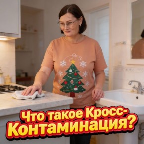 �����-������������: ��� �������� ����������� ����������� � ����