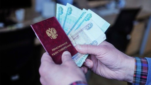 Как удвоить свою пенсию: простая стратегия от экспертов