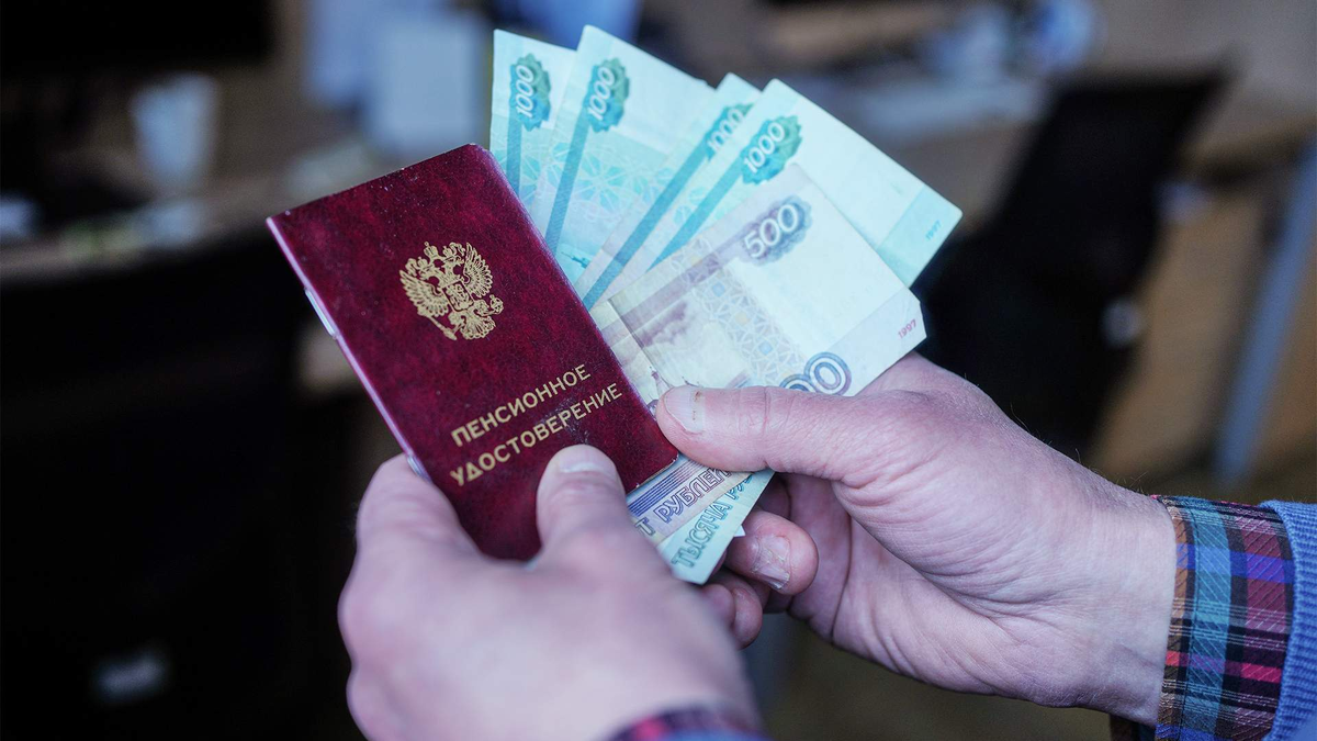 Как удвоить свою пенсию: простая стратегия от экспертов