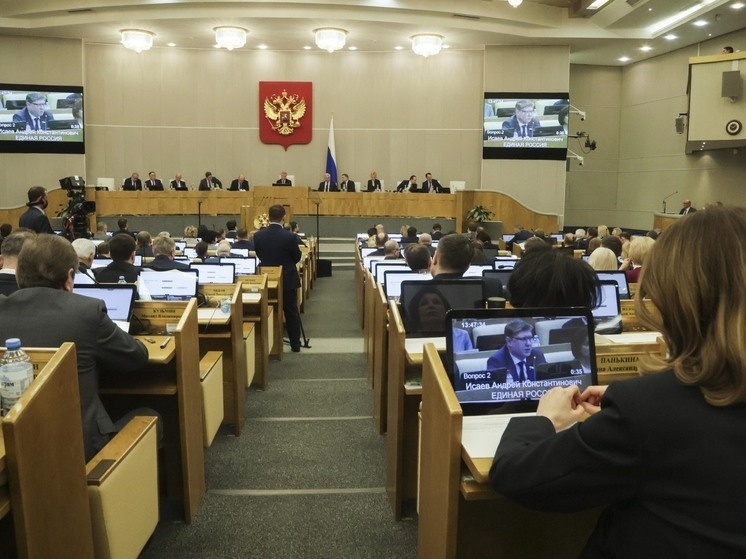 Госдума одобрила законопроект об изменении границ заповедников в первом чтении