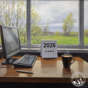 ������ ����!. ����������� � ��� �����, ������� ������ ���� ���� ������