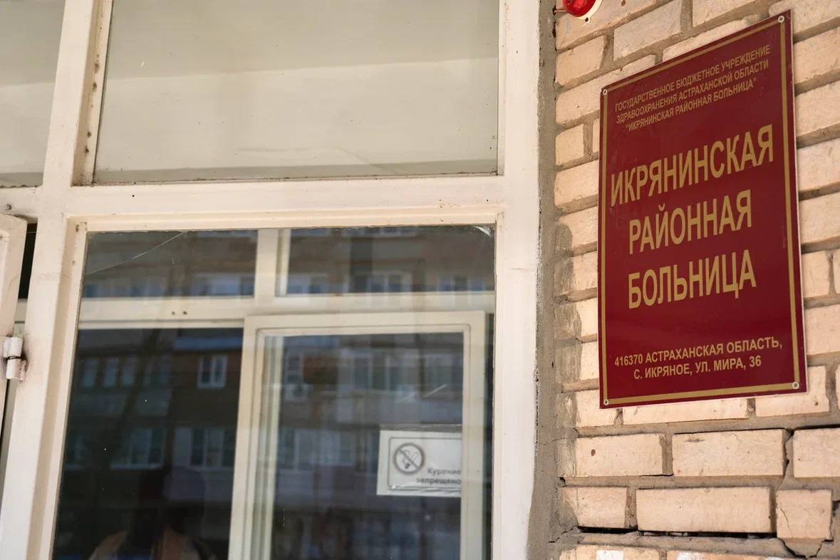 В Икрянинском районе продолжается масштабное обновление системы здравоохранения