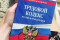 Доплата за дополнительные обязанности: права работников и советы