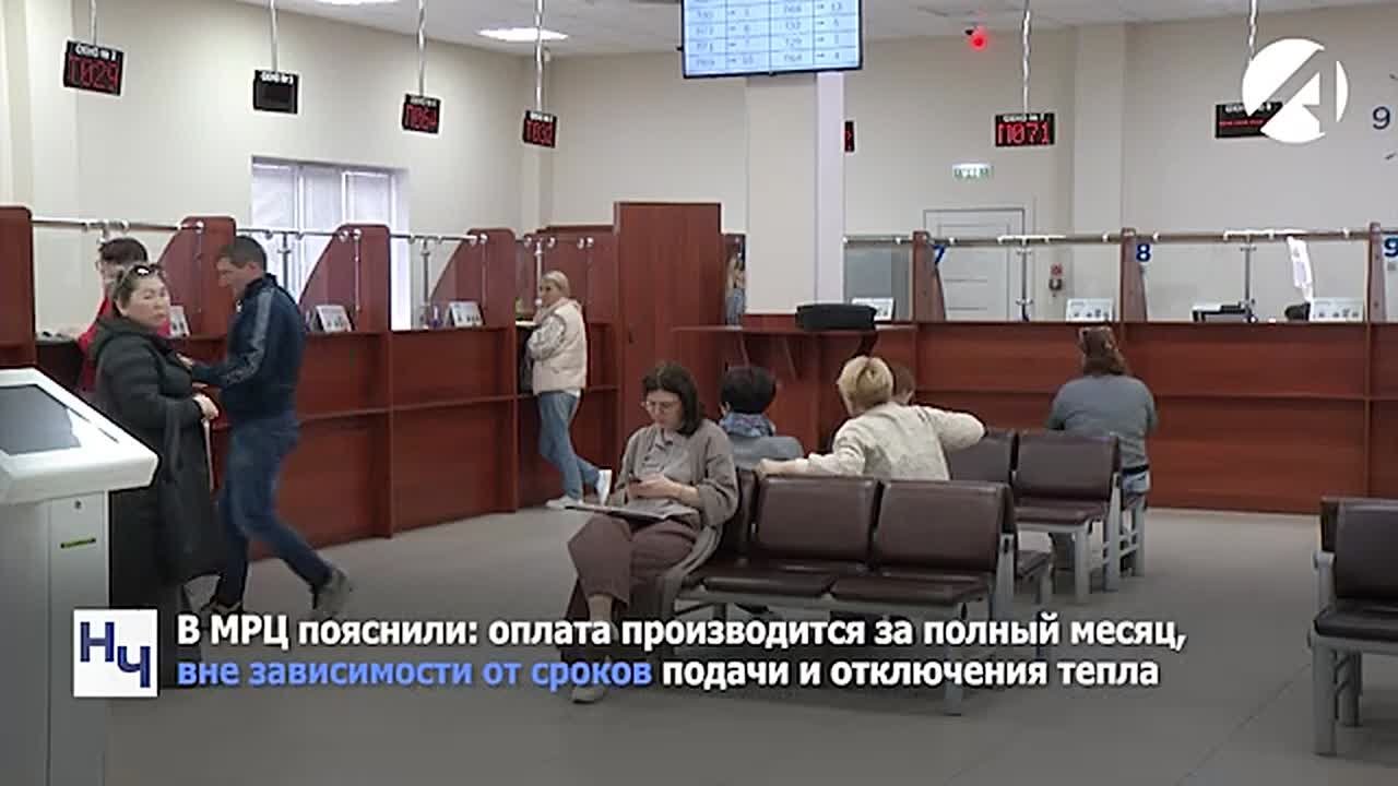 В апреле астраханцы заплатят за отопление по полной