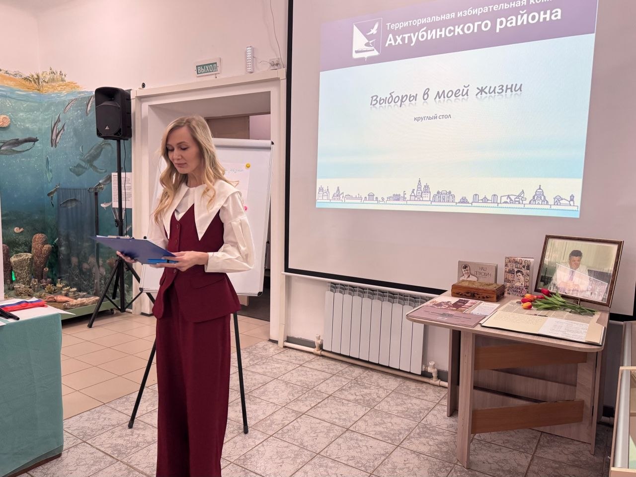 Круглый стол «Выборы в моей жизни» состоялся в музее г. Ахтубинск. Участниками мероприятия стали старшеклассники, активисты «Движения Первых» и «Добро» - те, кому совсем скоро предстоит впервые сделать свой выбор