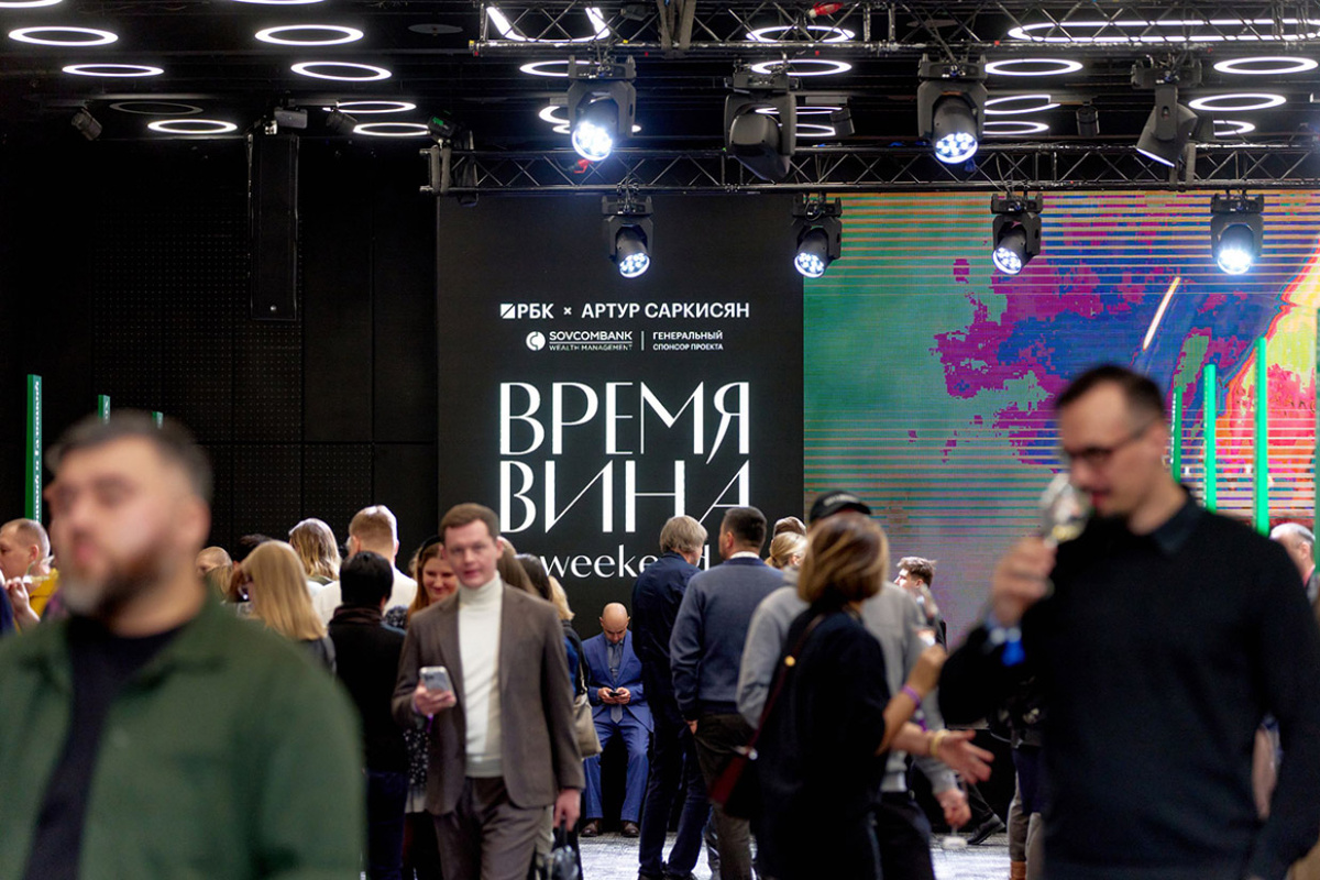 РБК открывает двери в мир вина: уникальный винный проект 2026 года