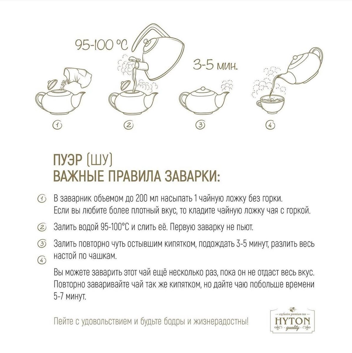 Почему пуэр становится культурным феноменом: секреты прессовки и разнообразия форм