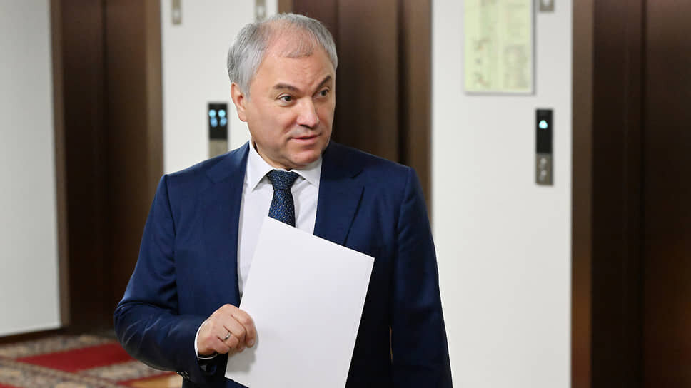 Володин высказался о запрете на обвинительные намеки в СМИ