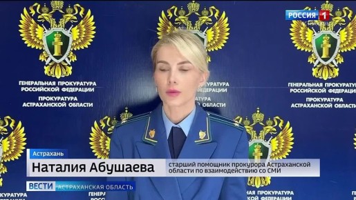 В Астрахани по иску прокуратуры бывший сотрудник полиции уволен в связи с утратой доверия