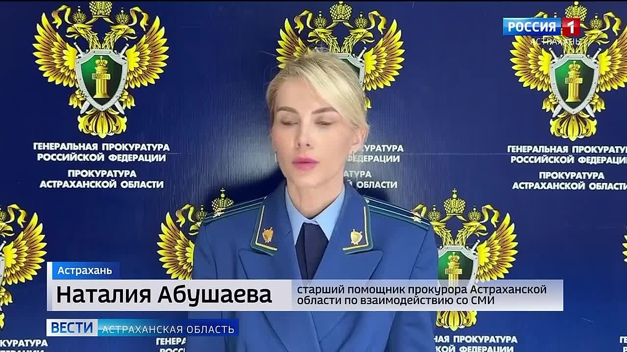 В Астрахани по иску прокуратуры бывший сотрудник полиции уволен в связи с утратой доверия