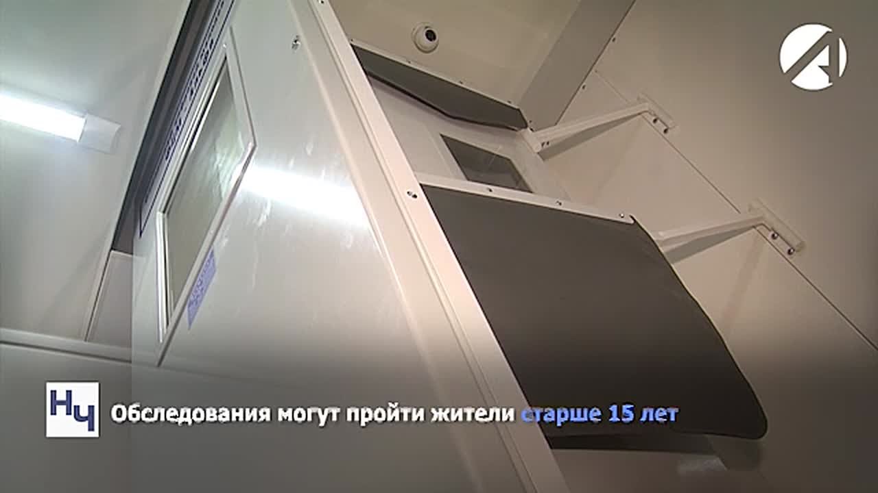 Жители Приволжского района могут бесплатно сделать флюорографию