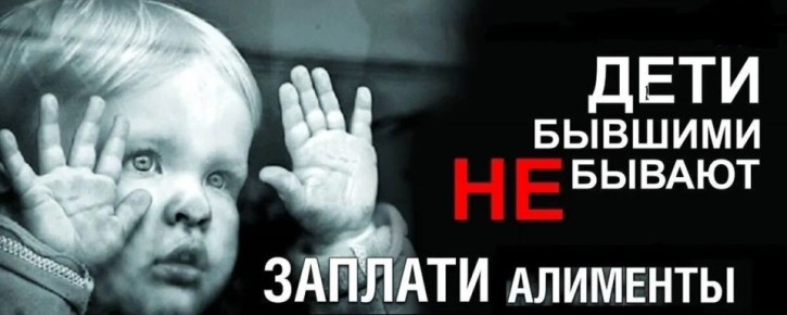 Сложности с алиментами в 2026 году: сроки, санкции и новые меры