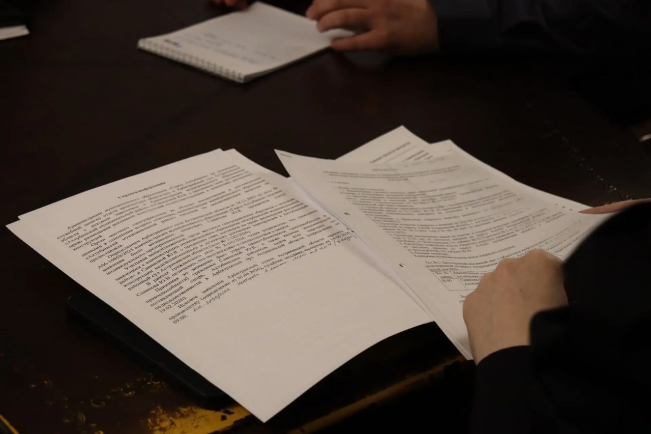 Уважаемые жители Ахтубинска! Уважаемые жители Ахтубинска!