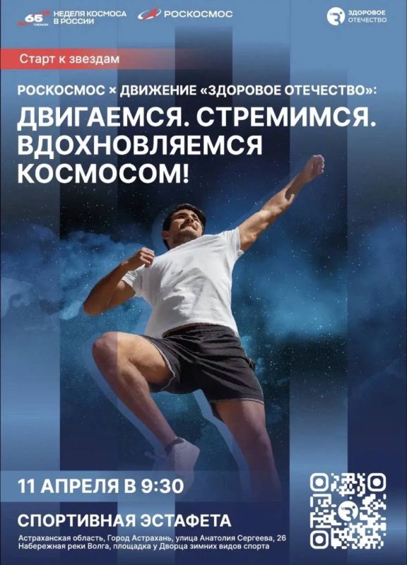 � ��������� ������� 65-����� ������ � ������ �������� ��������� ������ � �������