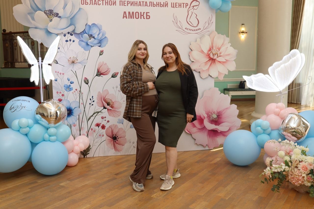 В Астрахани прошёл Международный день беременных В Астрахани прошёл Международный день беременных