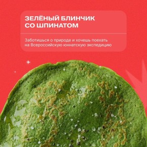 Масленица: праздник, который превращает в блинчиков