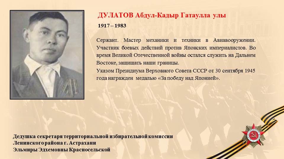 ������ � ������ - ���� �������� � ����