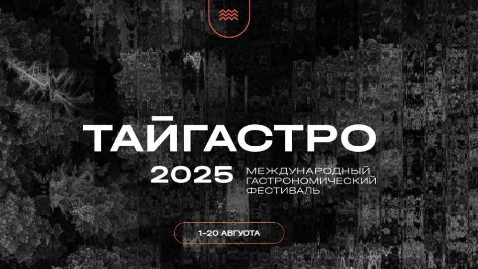 ���������������� ��������� "��������� 2025": ���������� � ��������� ����