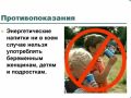 Энергетики: потенциальная угроза для детей и подростков