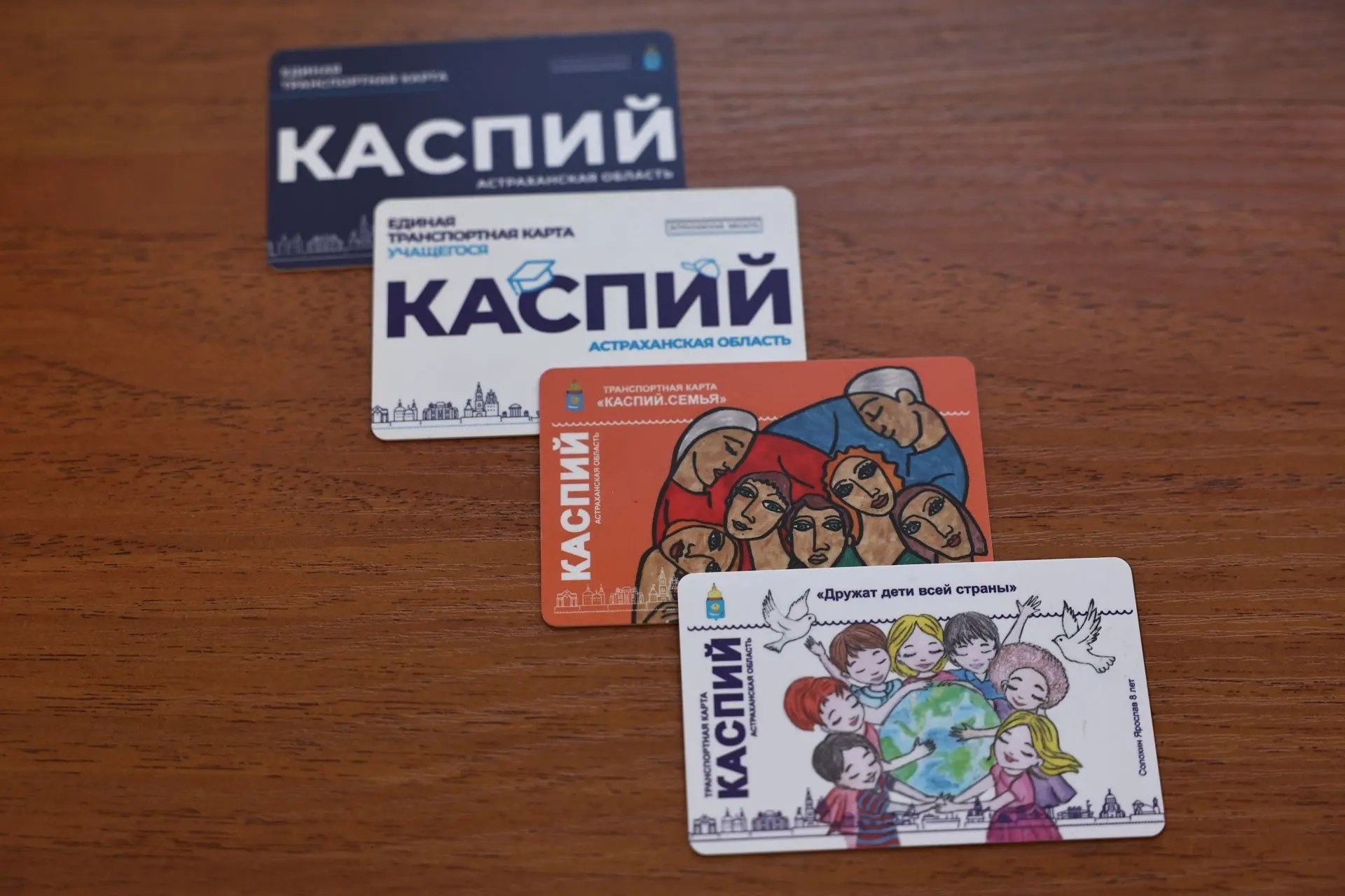 MAX упростил получение льготных транспортных карт для астраханцев MAX упростил получение льготных транспортных карт для астраханцев