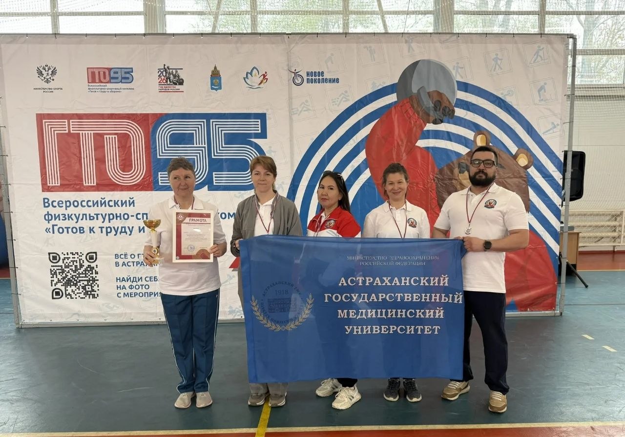 В Астраханской области определили сильнейших участников фестиваля ГТО В Астраханской области определили сильнейших участников фестиваля ГТО