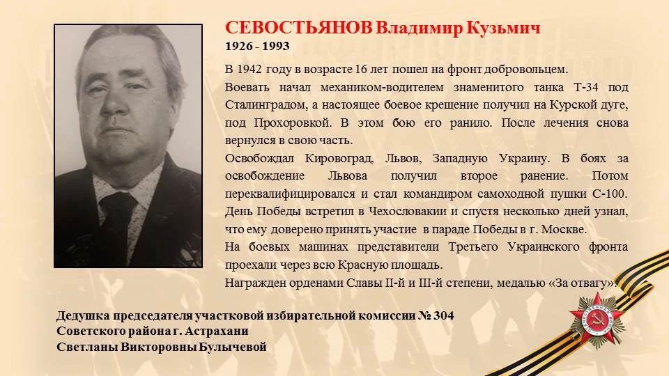 �� ������ �� �����, �������� �� ���������