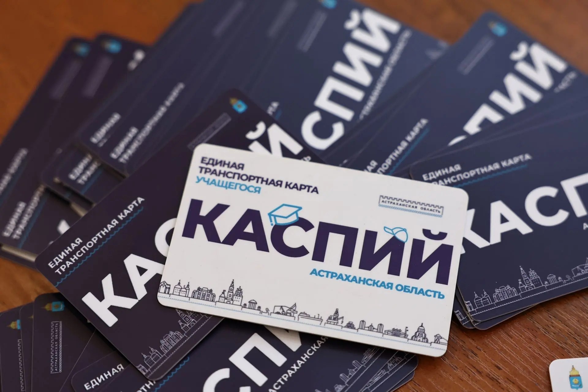 MAX упростил получение льготных транспортных карт для астраханцев