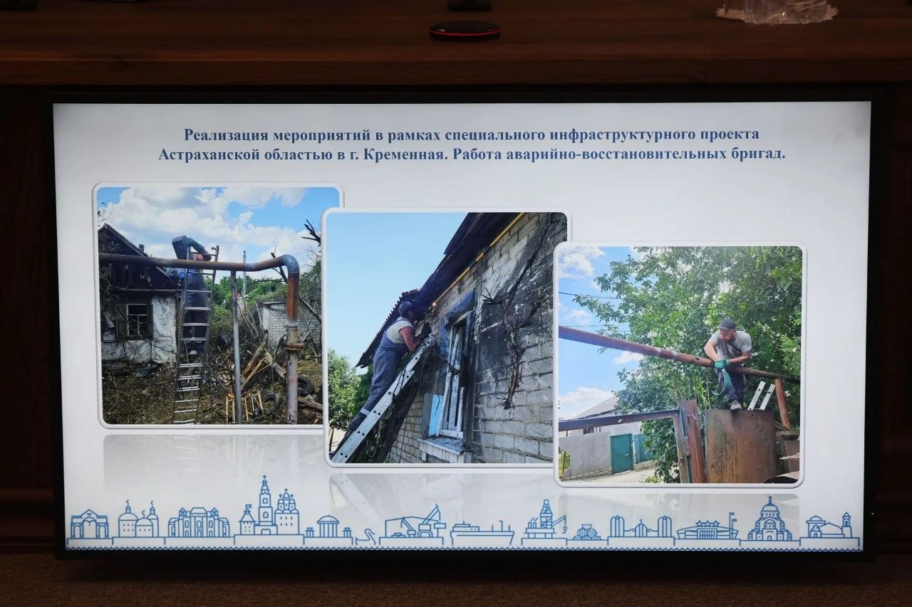 18 многоквартирных домов отремонтировали в прошлом году в подшефном Астраханской области Кременском округе ЛНР 18 многоквартирных домов отремонтировали в прошлом году в подшефном Астраханской области Кременском округе ЛНР