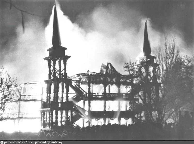 Самый грандиозный пожар второй половины ХХ века