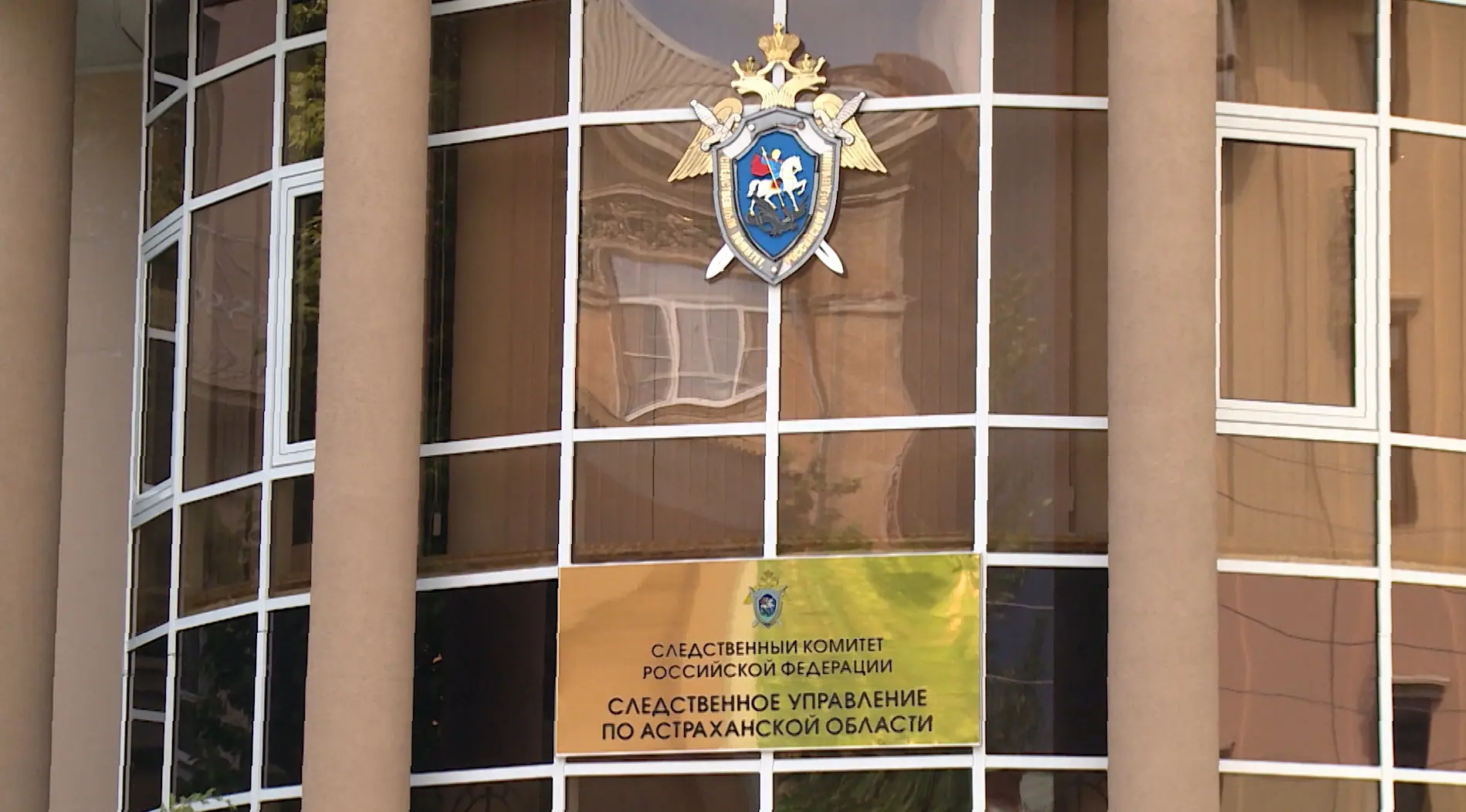 В Астрахани директор коммерческой организации подозревается в сокрытии денежных средств