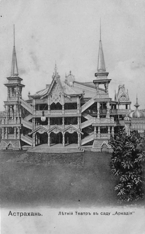 Самый грандиозный пожар второй половины ХХ века Самый грандиозный пожар второй половины ХХ века