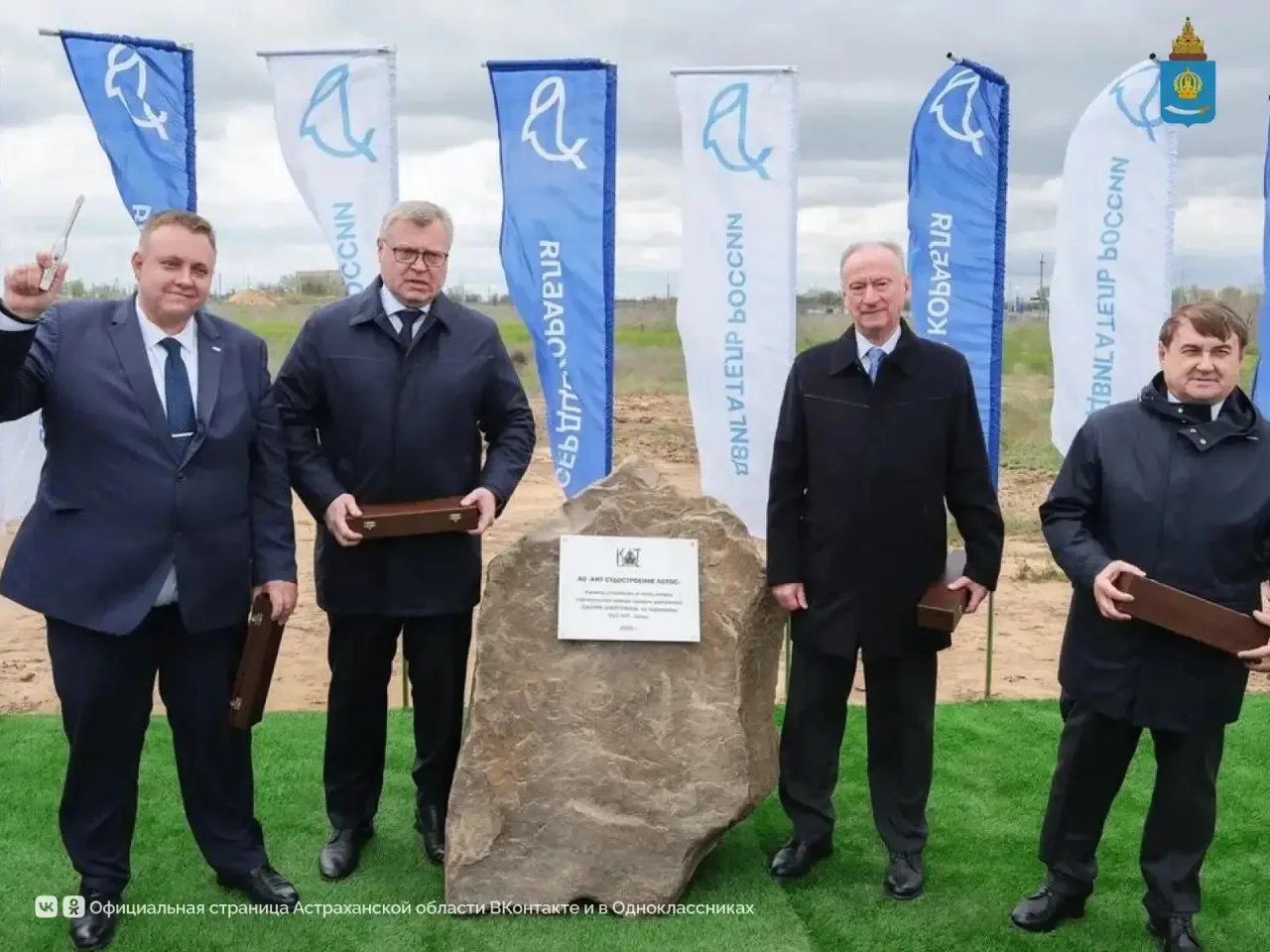 На территории ОЭЗ «Лотос» состоялась торжественная церемония закладки завода «Балтик Энергомаш» На территории ОЭЗ «Лотос» состоялась торжественная церемония закладки завода «Балтик Энергомаш»