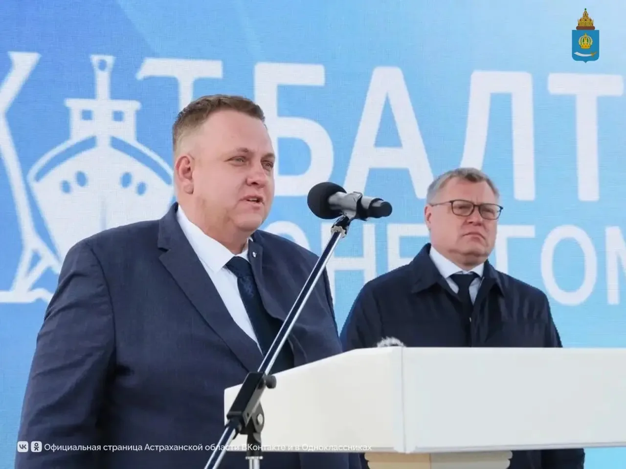 На территории ОЭЗ «Лотос» состоялась торжественная церемония закладки завода «Балтик Энергомаш» На территории ОЭЗ «Лотос» состоялась торжественная церемония закладки завода «Балтик Энергомаш»