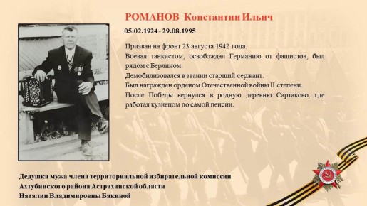 ������ ������ ���� � ����� ������� �����