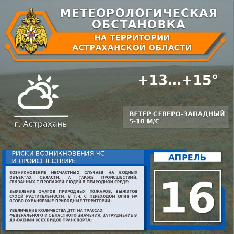 ����������������� ���������� �� 16 ������