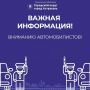 Вдоль площади Ленина полностью запретили остановку и стоянку автотранспорта