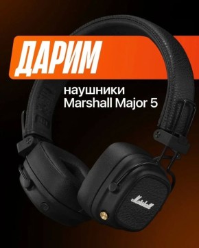 KINGSTORE дарит наушники Marshall Major 5!