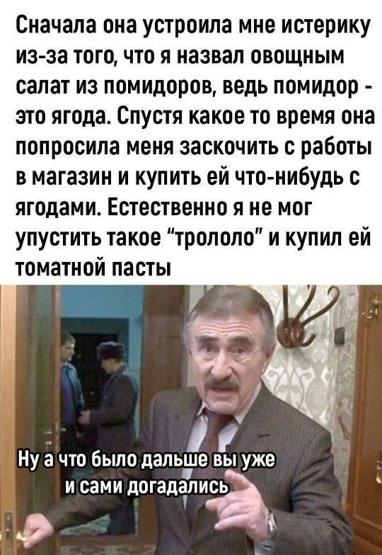 �������: ����� ��� ����? �������, ����� ������ ������������ ������ � ��������