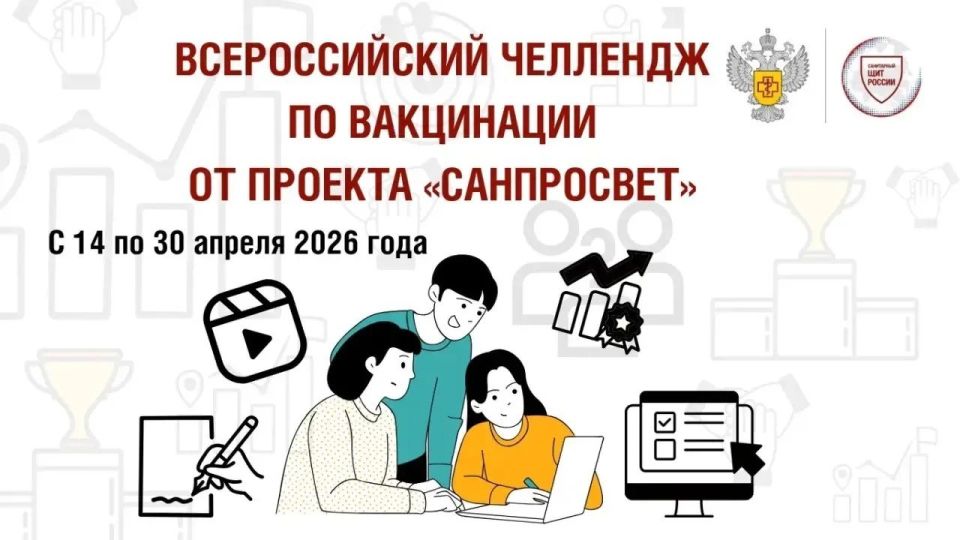 ���������� ���������������� �� ������������ ������� ��������� � 14 �� 30 ������ 2026 ���� � ������� � �������� ��������: ��������������!�